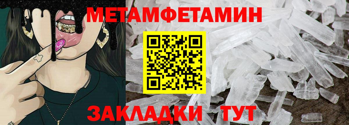 АМФ VHQ  Амфетамин  Борзя  Amphetamine  Вход с VPN 