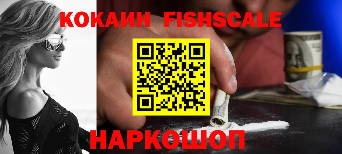 Борзя  Cocaine  Вход с VPN  КОКАИН 97%  COCAIN Перу 