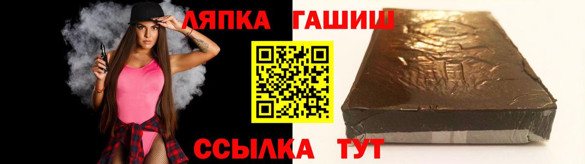 ГАШ индика сатива  Гашиш  купить закладку  Вход с VPN  Борзя 