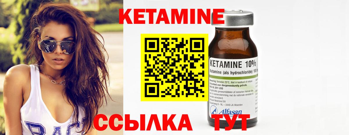 omg   Вход с VPN  Борзя  Кетамин VHQ  КЕТАМИН ketamine 