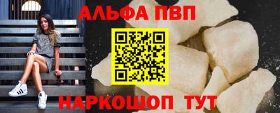 синтетический гашиш Бийск