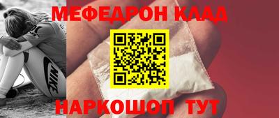 синтетический гашиш Бийск