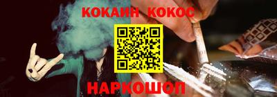 синтетический гашиш Бийск