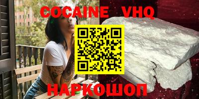 синтетический гашиш Бийск