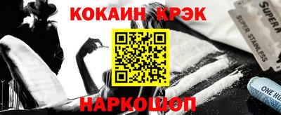 спайс Будённовск