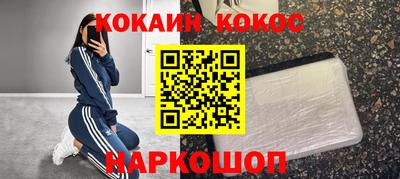 марки nbome Бугуруслан