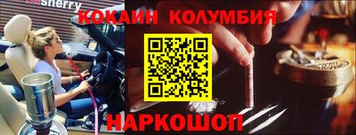 mdpv Беслан
