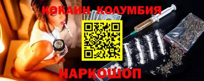 синтетический гашиш Бийск