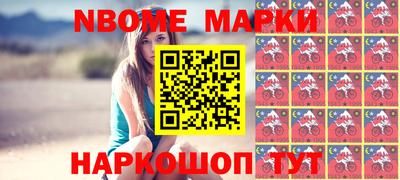 синтетический гашиш Бийск
