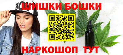 спайс Будённовск