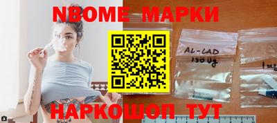 марки nbome Бугуруслан