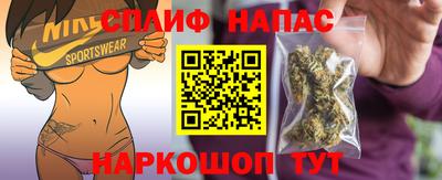 синтетический гашиш Бийск