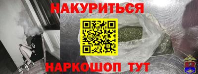синтетический гашиш Бийск