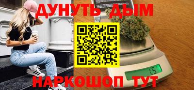 синтетический гашиш Бийск