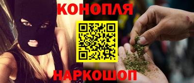 синтетический гашиш Бийск