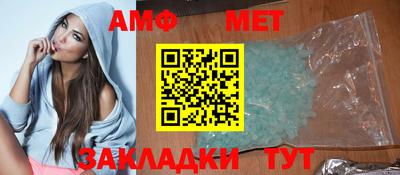 синтетический гашиш Чебаркуль
