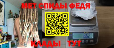 спайс Будённовск