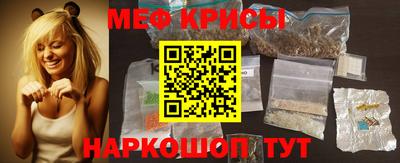 синтетический гашиш Бийск