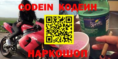 марки nbome Бугуруслан