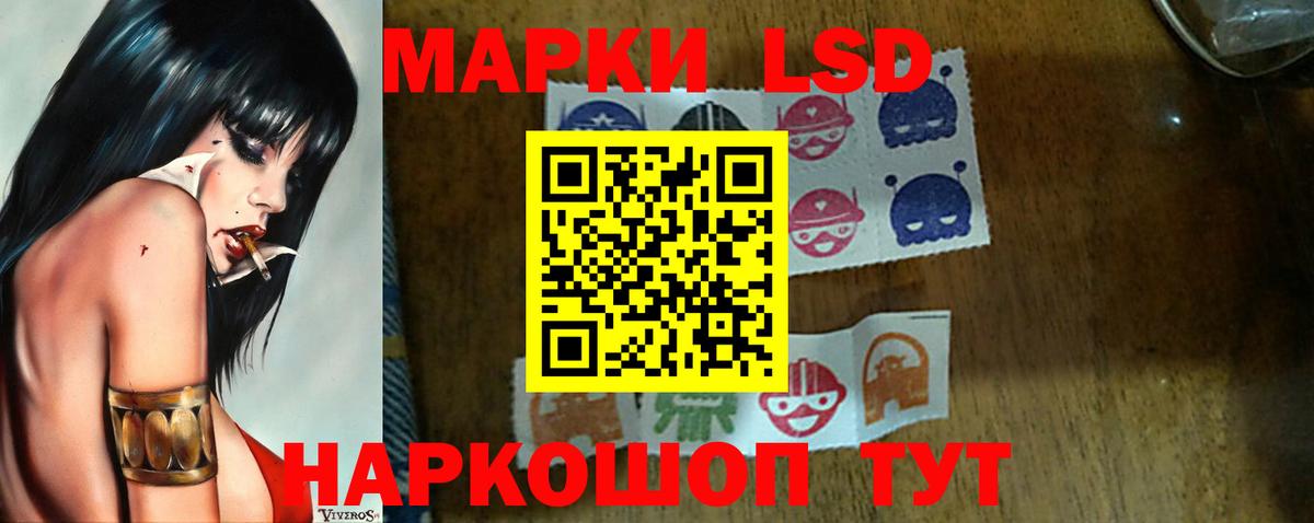 Борзя  LSD-25 экстази кислота  Вход с VPN 