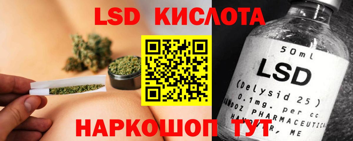 Борзя  ГАШИШ  Вход с VPN  Меф МЯУ МЯУ   Конопля  МДМА 