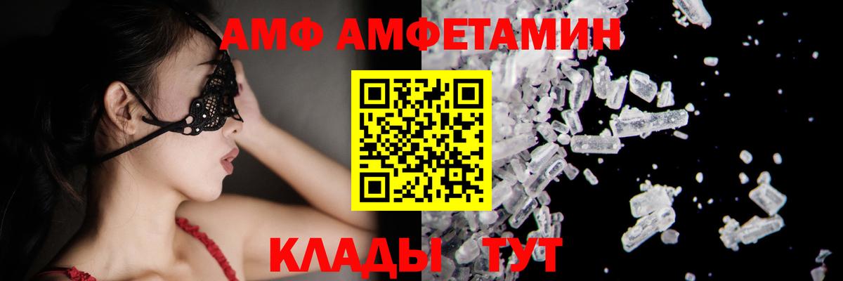 Борзя  МЕТАМФЕТАМИН  Вход с VPN  Метамфетамин мет 