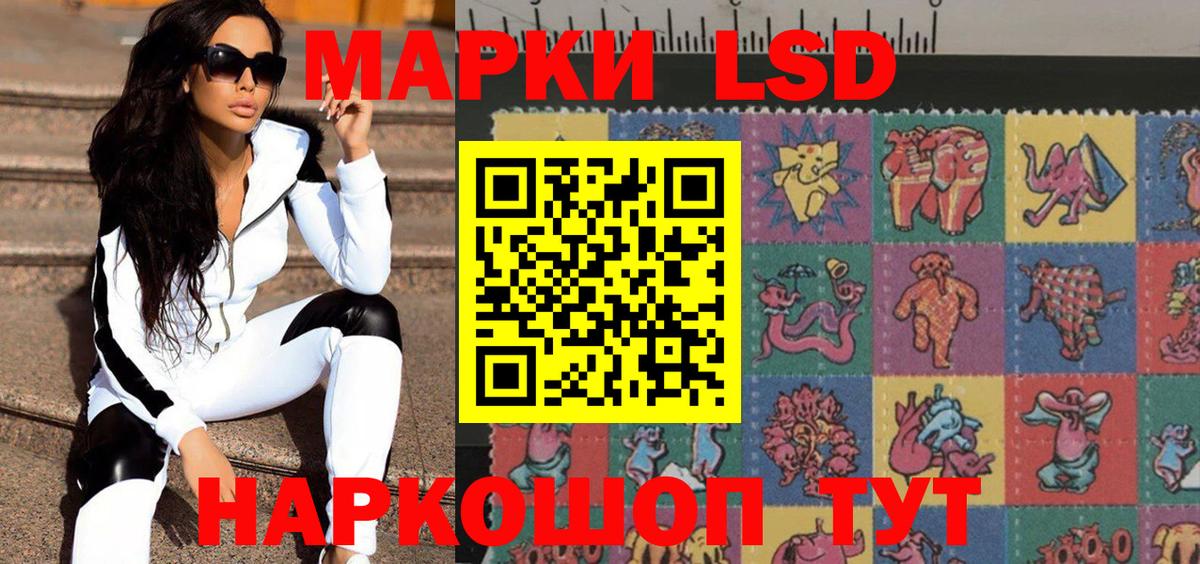 Марки NBOMe 1500мкг  Вход с VPN  Борзя 