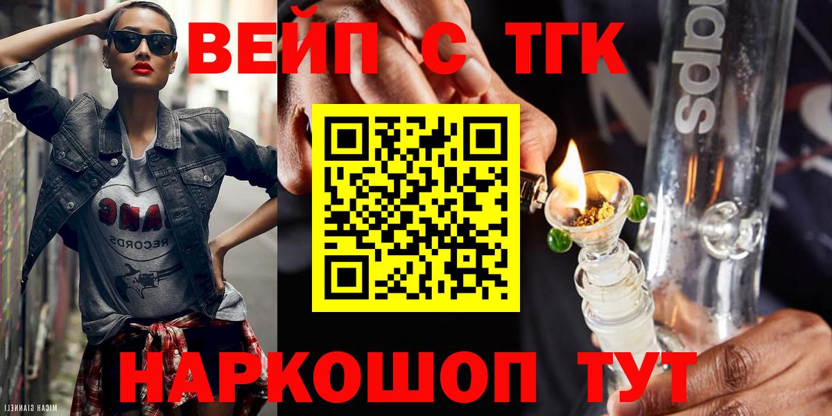 ТГК концентрат Борзя