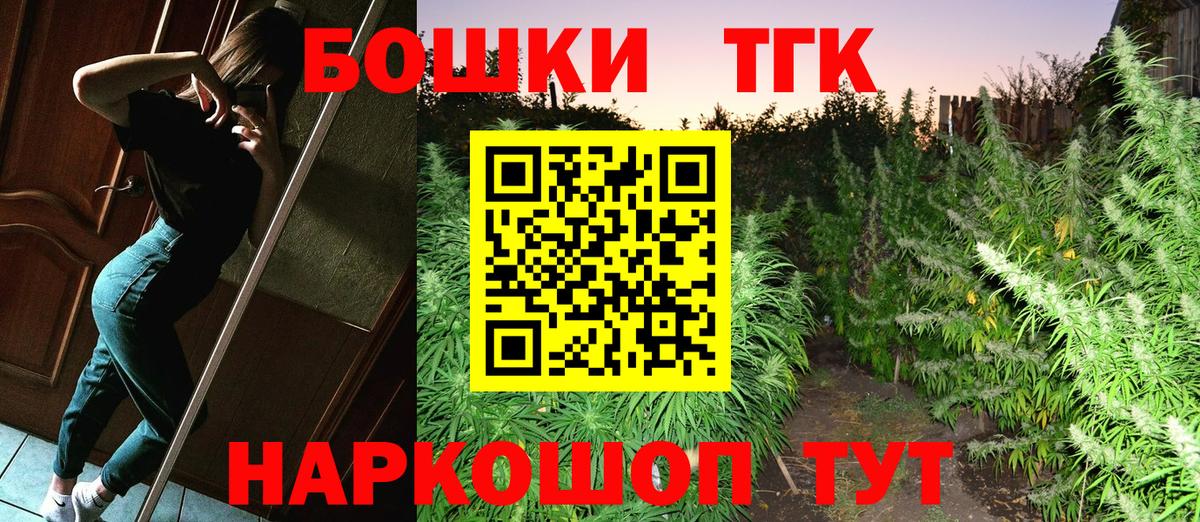 Марихуана сатива Борзя