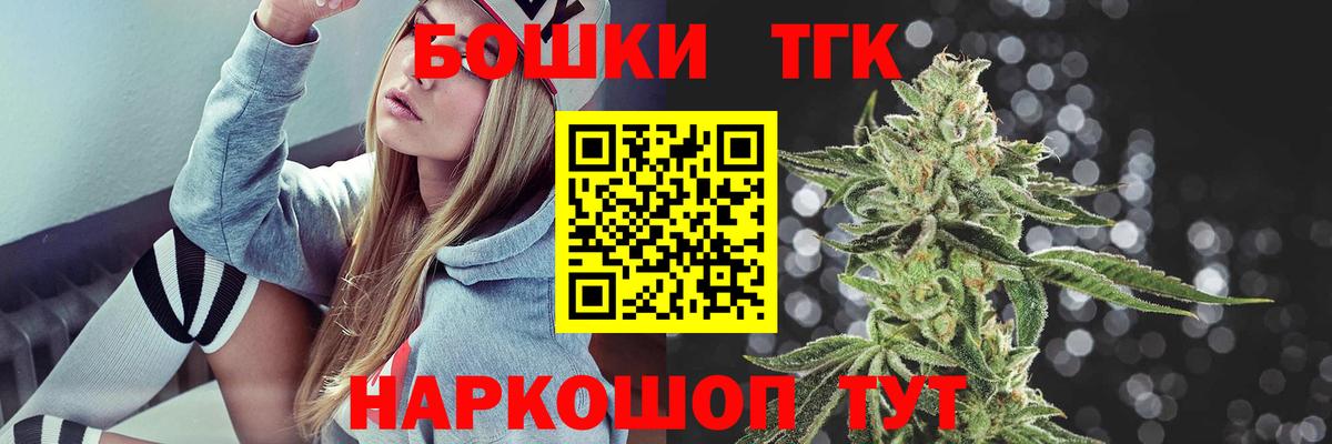 Бошки Шишки OG Kush  Вход с VPN  Бошки марихуана Amnesia  Борзя 